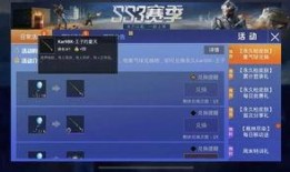 和平区最新爆料消息,揭秘神秘事件背后的真相