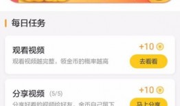 好物爆料赚钱视频大全,揭秘热门好物爆料赚钱视频攻略大全