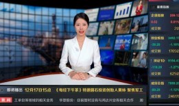 小地球直播爆料视频大全,揭秘热门视频背后的精彩故事