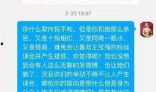 武汉出轨爆料事件最新,真相与争议再掀波澜