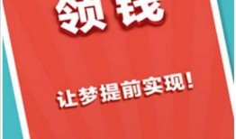 爆料视频赚奖励是骗局吗,揭秘“根据爆料视频赚奖励”骗局真相