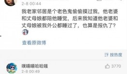 身边小八卦最新爆料微博,最新小八卦爆料，明星幕后故事大曝光！”