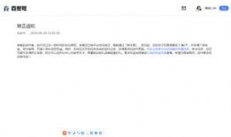 今日百家爆料最新消息,今日热点事件深度解析