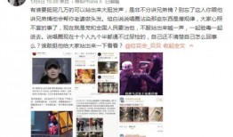 娱乐圈爆料搬料贴,揭秘明星幕后故事