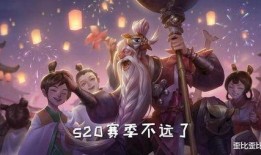 王者荣耀s20最新爆料打野,揭秘打野英雄崛起之路