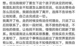 娱乐吃瓜的文案短句,揭秘明星幕后故事