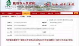 昆山周市最新爆料案件,惊人真相揭露！