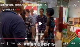 海哥最新爆料视频播放,热点事件背后的惊人真相