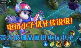 花小子最新爆料视频大全