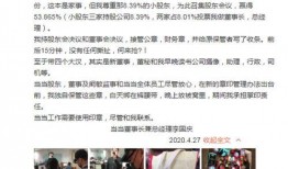 安井员工爆料事件真相视频,揭开企业内部黑暗面