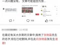 新瓜最新爆料秀儿,揭秘娱乐圈背后的惊人真相