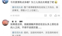 总裁小三被爆料视频播放,视频曝光引发舆论热议