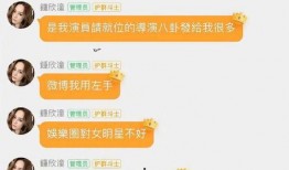 娱乐圈吃瓜公众号sb,sb公众号揭秘明星幕后故事