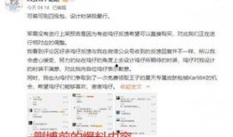 和平区最新爆料消息,揭秘神秘事件背后的真相