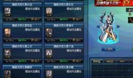 dnf国服体验服最新爆料,全新职业登场，游戏玩法再升级！