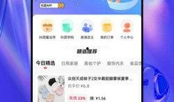 视频带货爆料软件有哪些,一网打尽热门产品信息