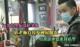 小店爆料视频,一窥日常生活中的真实故事