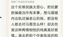 合肥检查员爆料案件最新,真相背后惊心动魄！