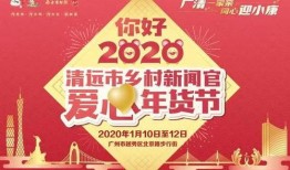 清远今日关注爆料,今日热点事件深度解析