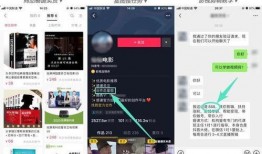 抖音新闻爆料要钱吗知乎