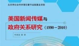 如何联系外国媒体爆料新闻,如何与外国媒体取得联系