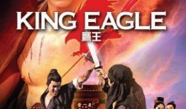 鹰王比赛爆料视频大全下载,精彩瞬间回顾与幕后揭秘