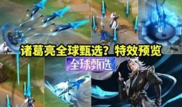 诸葛亮传说爆料最新,揭秘传说中的智慧传奇