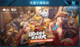 王者小杰爆料视频下载,揭秘游戏幕后精彩瞬间