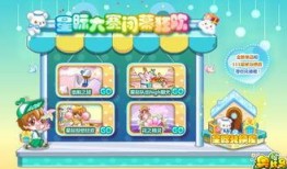 奥比岛最新爆料集卡,集卡活动来袭，精彩不容错过！