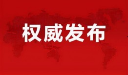 汕尾城市爆料新闻报道最新,最新动态聚焦城市发展新篇章