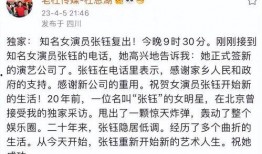 爆料娱乐圈的规则