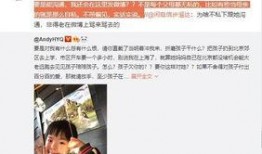 小杨嫂独家爆料视频大全,揭秘视频大全背后的惊人真相