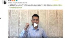 欧豪早期爆料视频大全,揭秘星途背后的真实故事