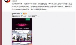 findn5最新爆料,揭秘最新科技动态与行业趋势