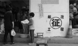 陕西西安爆料视频,一幕幕真实生活瞬间