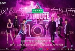 港台综艺劲爆爆料视频播放