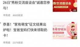 房东最新爆料消息,揭秘租房市场的惊人内幕