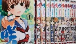 日本偶像爆料视频大全集,揭秘偶像圈幕后真相