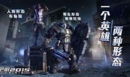 双面英雄全集在线观看,揭秘英雄背后的双重世界