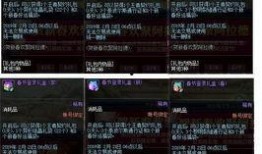 最新神器天空爆料视频,天空爆料视频深度解析