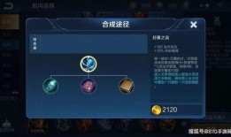 王者荣耀s20最新爆料打野,揭秘打野英雄崛起之路