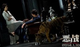 恶战高清在线观看,热血激战，视觉盛宴