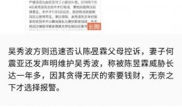 最近的爆料新闻,近期爆料新闻背后的惊人真相