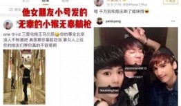 网红爆料吃瓜黑哥,吃瓜黑哥带你揭秘娱乐圈幕后真相