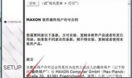 苹果系统最新爆料软件,系统软件革新大揭秘，功能升级亮点抢先看