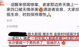湖南大事件爆料视频大全,揭秘视频爆料背后的精彩瞬间
