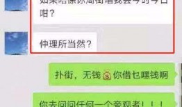 哈尔滨女生爆料视频曝光,哈尔滨女生爆料视频引发热议