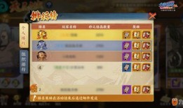 火影忍者官网爆料最新下载,全新下载内容即将揭晓！