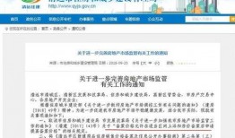 清远今日关注爆料,今日热点事件深度解析