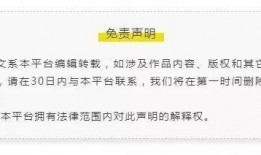 雷狼最新爆料消息